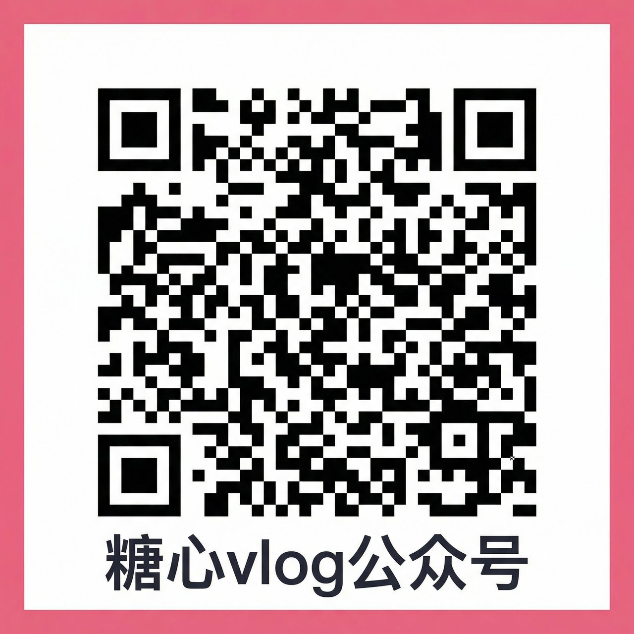 抖阴公众号二维码